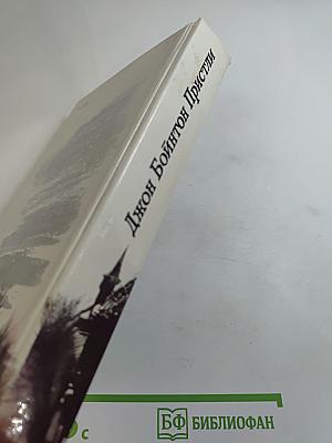 Затмение в Грэтли. Повести, рассказы, пьесы