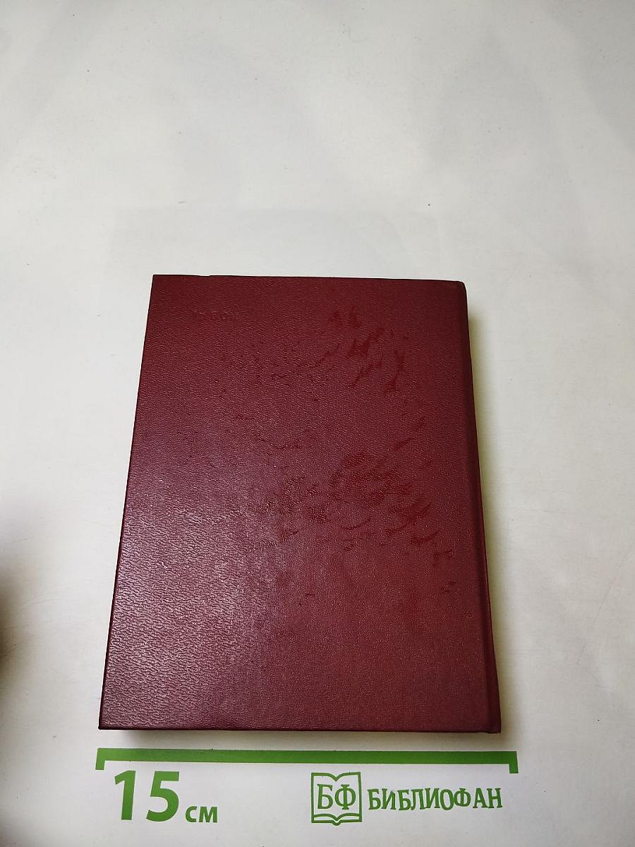 Персонных дел мастер