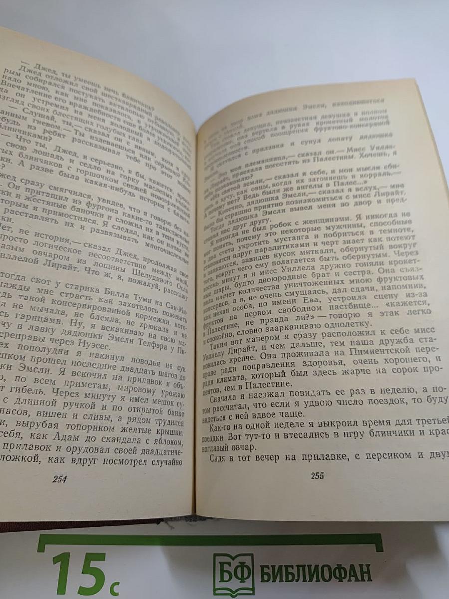 Короли и капуста. Новеллы