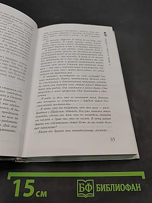 Валерия. И жизнь, и слезы, и любовь