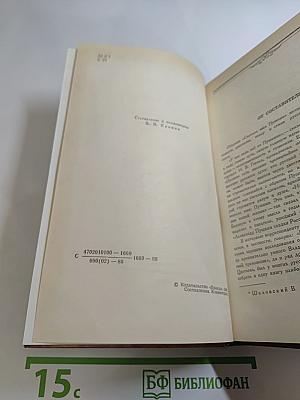 Светлое имя Пушкин. Проза, стихи, пьесы о поэте