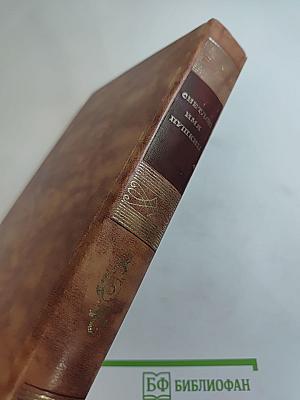 Светлое имя Пушкин. Проза, стихи, пьесы о поэте