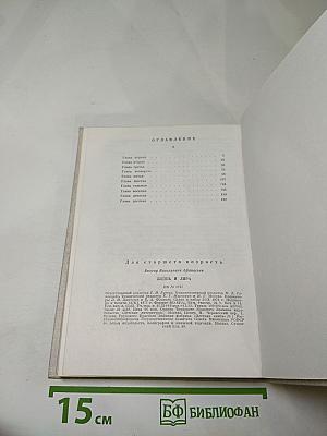 Жизнь и Лира