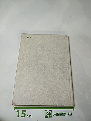 Жизнь и Лира