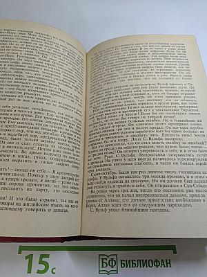 Туннель. Пляска смерти