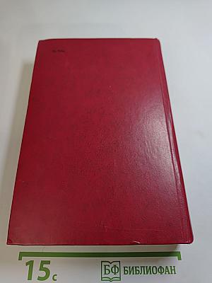 Туннель. Пляска смерти