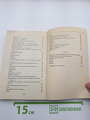 Стихотворения. Поэмы