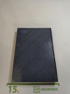 Фонтанный дом