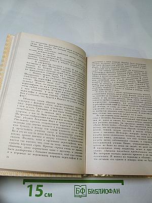 Сочинения Барона Брамбеуса