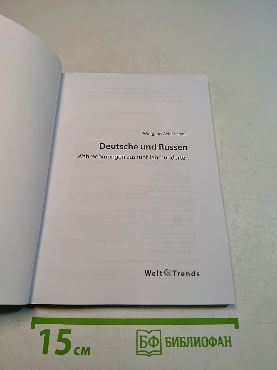 Deutsche und Russen Wahrnehmungen aus fünf Jahrhunderten