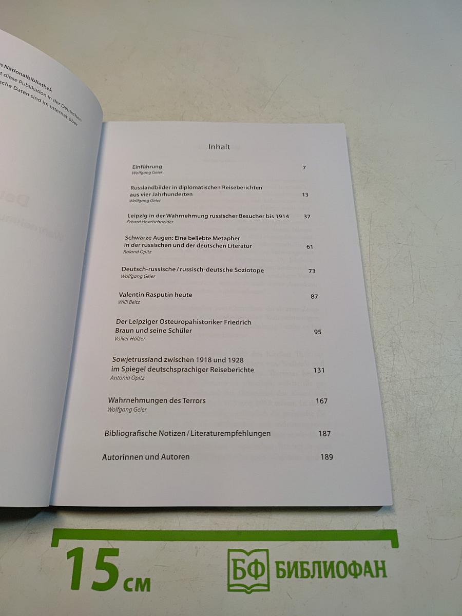 Deutsche und Russen Wahrnehmungen aus fünf Jahrhunderten