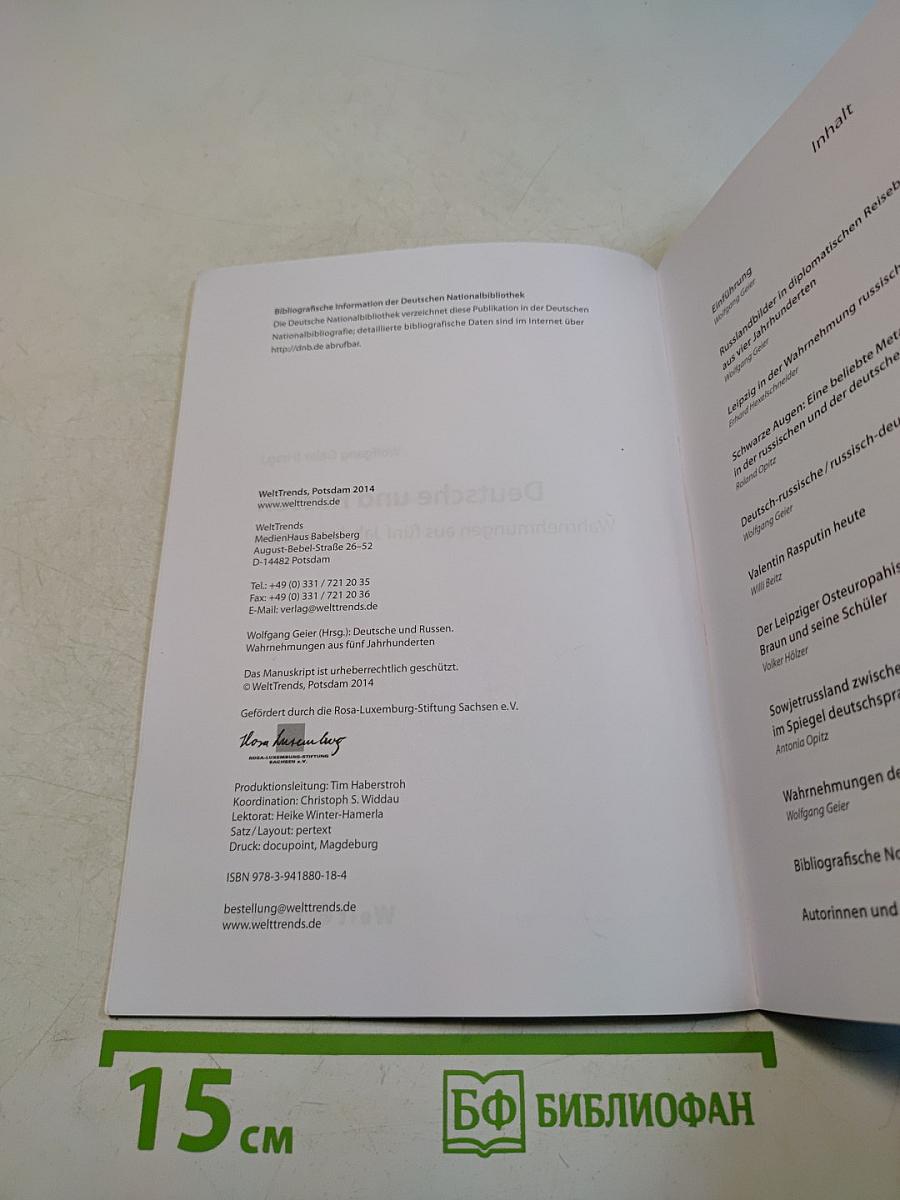 Deutsche und Russen Wahrnehmungen aus fünf Jahrhunderten