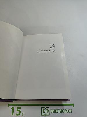 О И.Ф. Стравинском и его близких