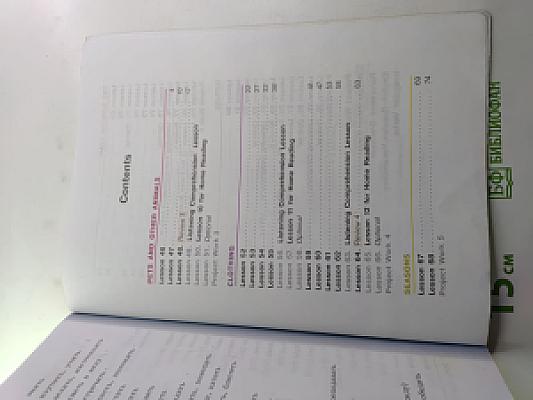 Английский язык. 3 класс. Student's Book. Часть 2