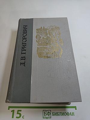 Избранное