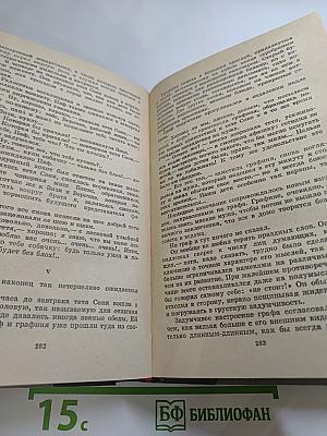 Избранное