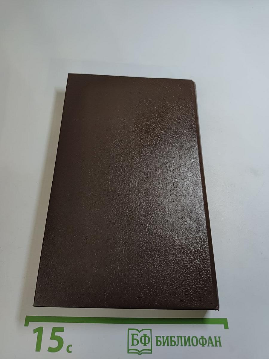 Голубая роза. Мифы для детей