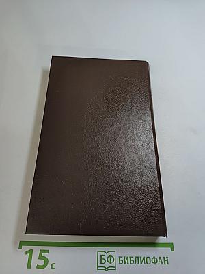 Голубая роза. Мифы для детей