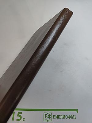 Голубая роза. Мифы для детей