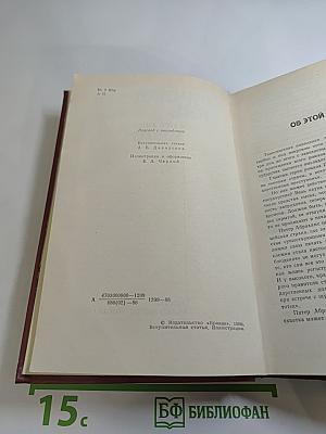 Живущие в ночи. Чрезвычайное положение