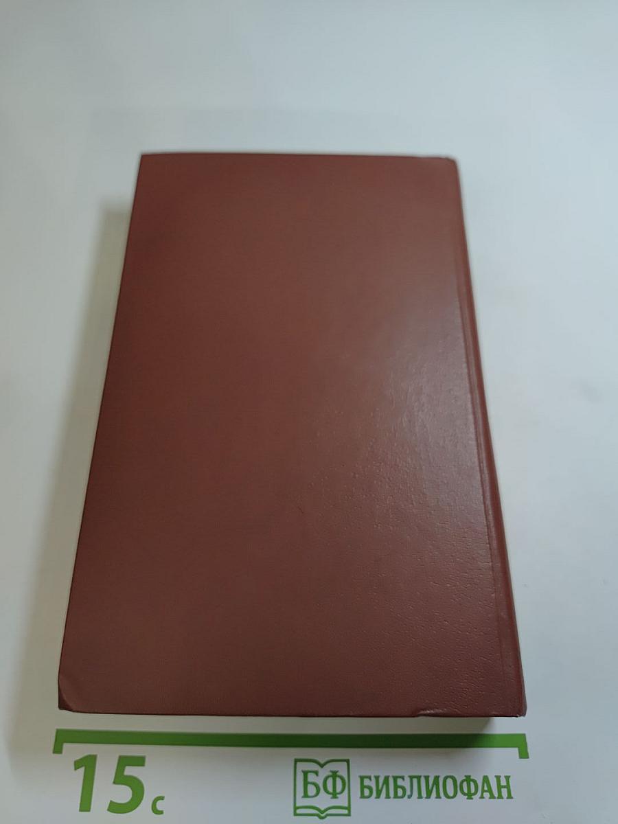 Живущие в ночи. Чрезвычайное положение