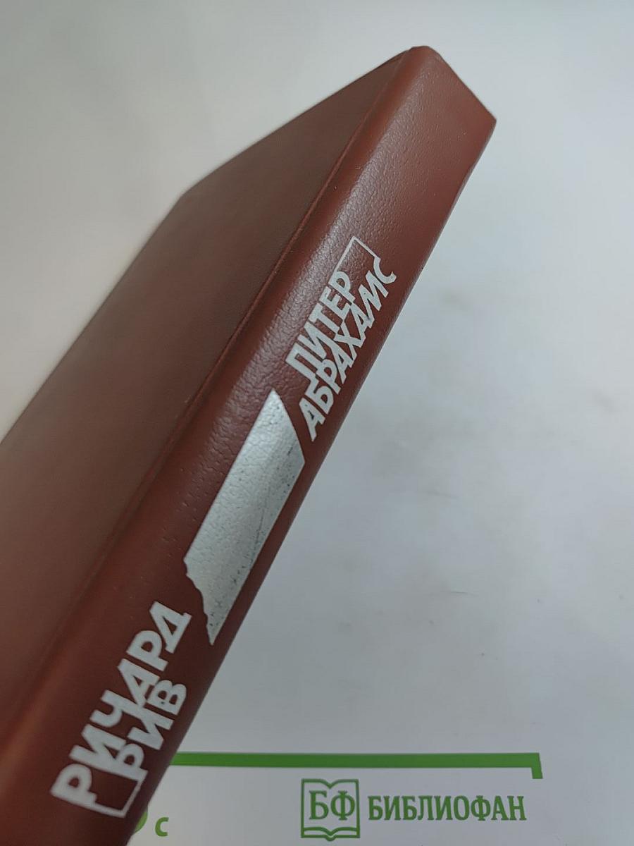 Живущие в ночи. Чрезвычайное положение