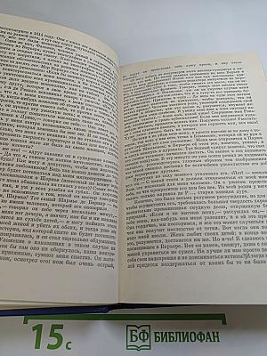 Красное и чёрное