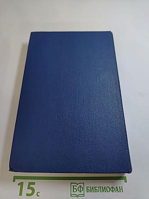 Красное и чёрное