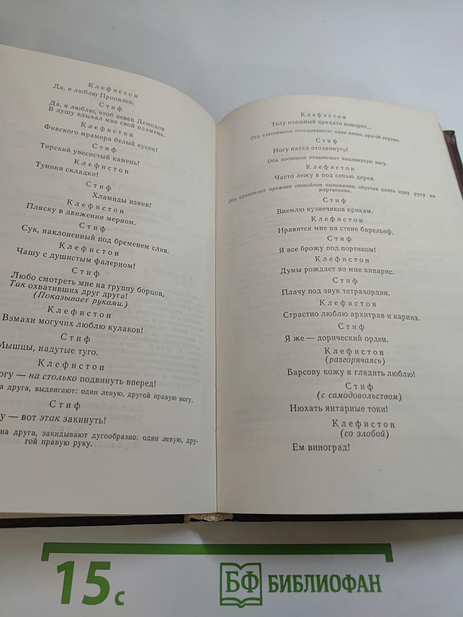 Сочинения Козьмы Пруткова
