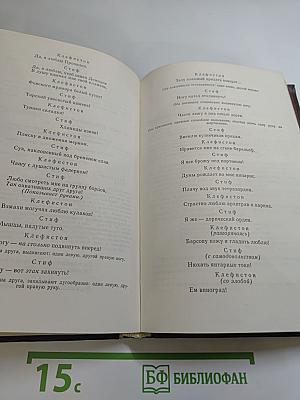 Сочинения Козьмы Пруткова