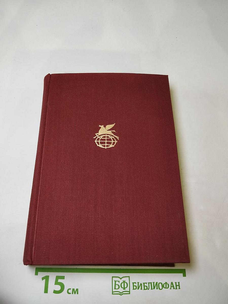 Стихотворения. Поэмы