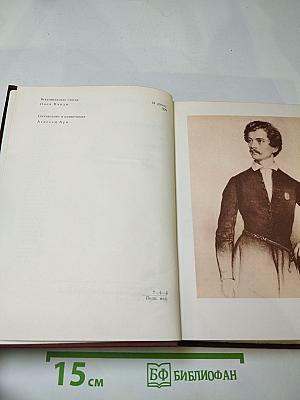 Стихотворения. Поэмы