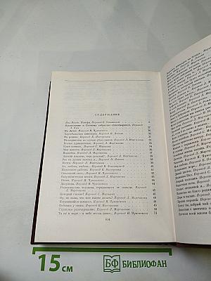 Стихотворения. Поэмы