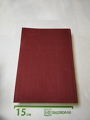 Стихотворения. Поэмы