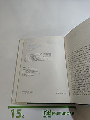 Ярошенко в Петербурге