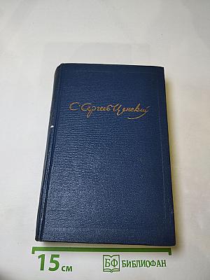 Собрание сочинений. Том десятый. Преображение России. Эпопея