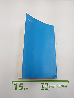 Избранное