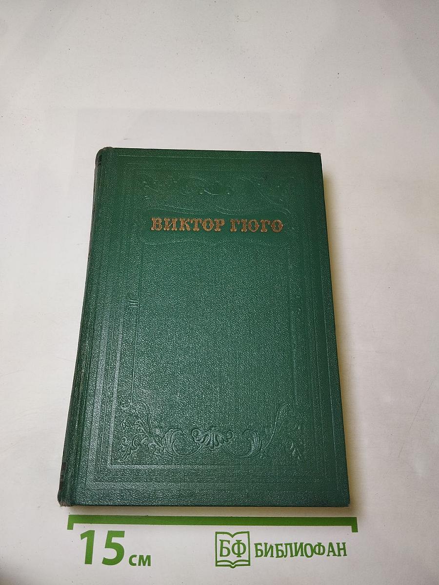 Труженики моря