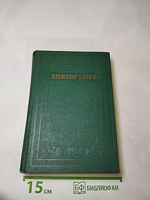 Труженики моря