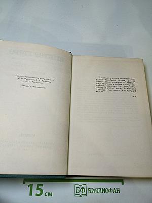 Труженики моря