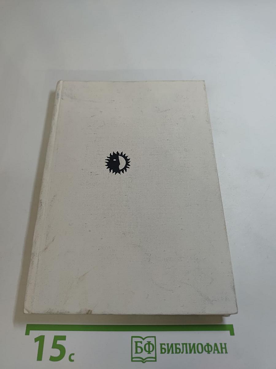 Иван Никитин