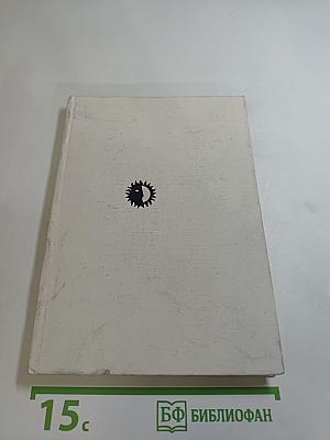 Иван Никитин