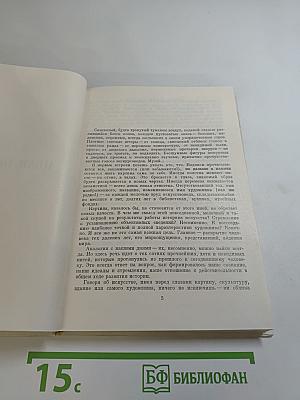 Иван Никитин