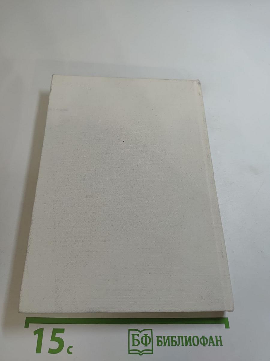 Иван Никитин