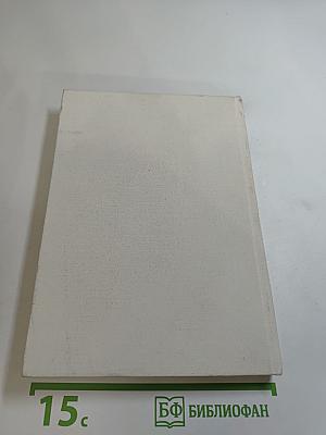 Иван Никитин