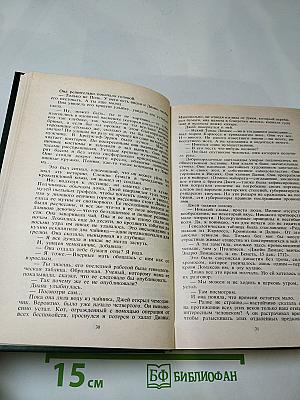 Круглая мозаика. Пирамидный дюйм. Мамелюки