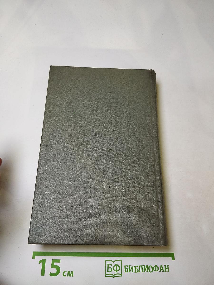 Страница любви. Доктор Паскаль