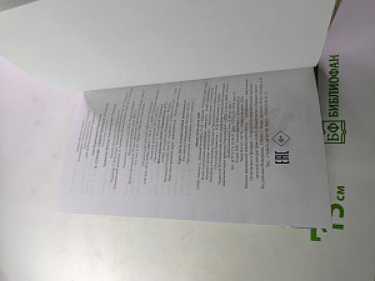 В стране невыученных уроков