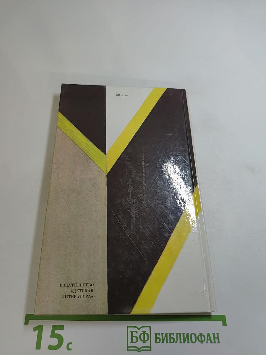 Стихотворения