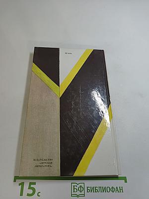 Стихотворения